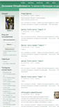 Mobile Screenshot of blogs.virtualireland.ru