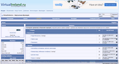 Desktop Screenshot of fograi.virtualireland.ru