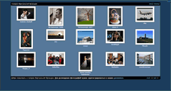 Desktop Screenshot of gallery.virtualireland.ru